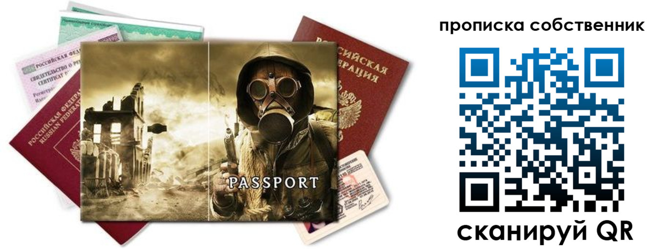 временная регистрация законно в Егорьевске