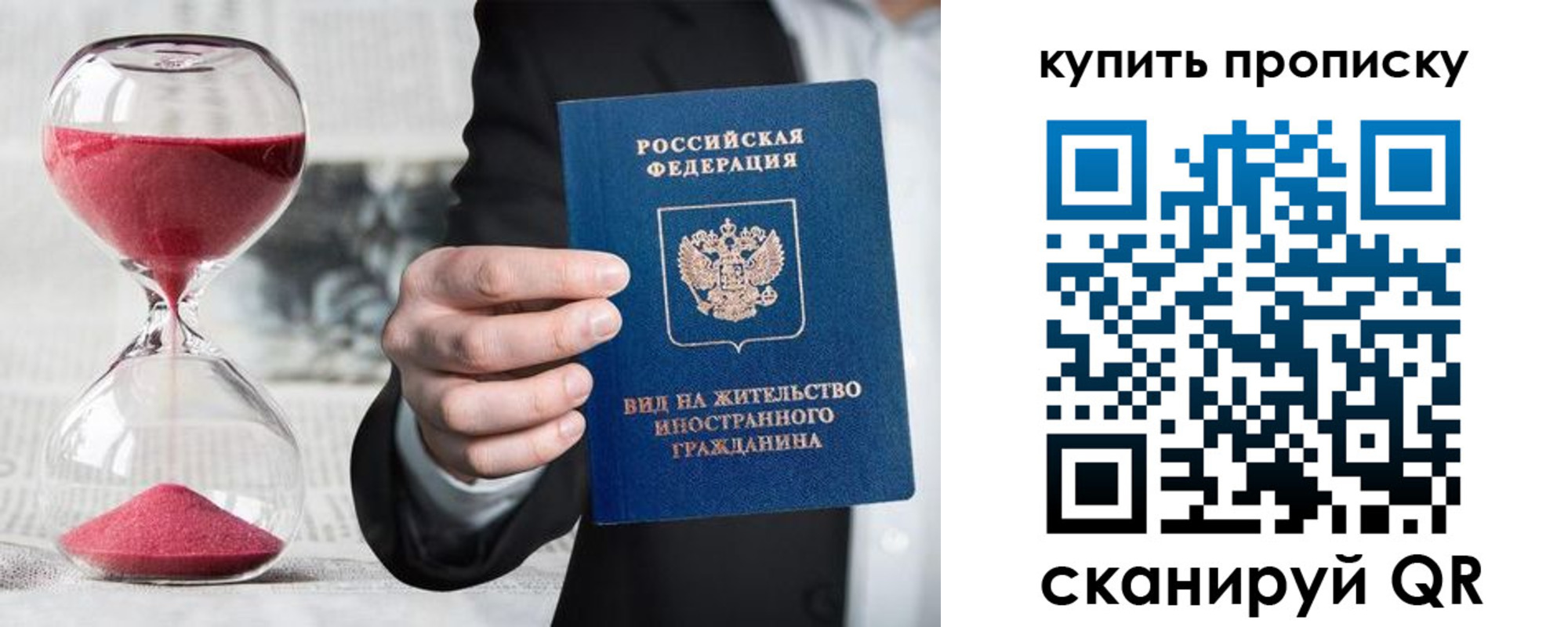 регистрация для школы в Егорьевске